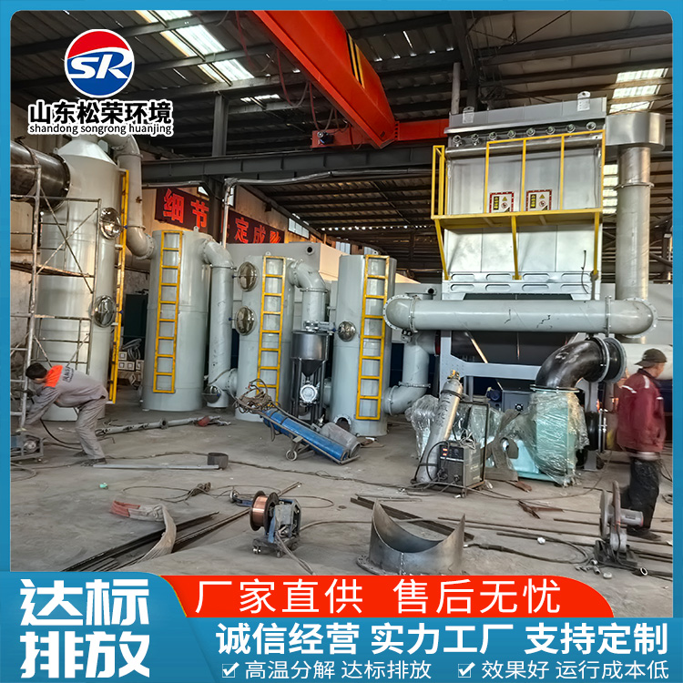 嘉兴市垃圾焚烧炉垃圾焚烧炉 - 排名
