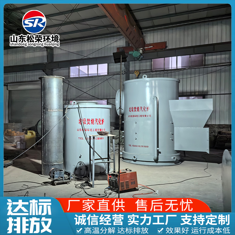 嘉兴市宠物焚烧炉农村垃圾焚烧炉 - 哪里好