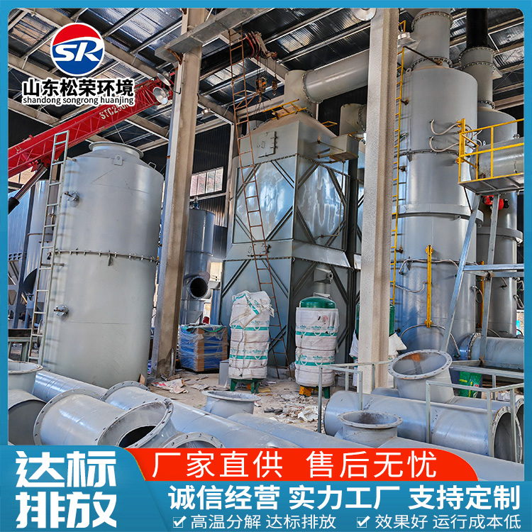 嘉兴市卧式垃圾焚烧炉农村垃圾焚烧炉 - 推荐