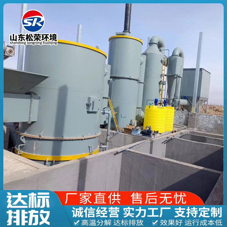 嘉兴市立式垃圾焚烧炉TO废气焚烧炉 - 推荐