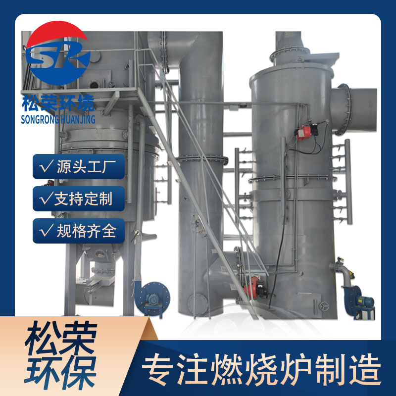 嘉兴市卧式垃圾焚烧炉卧式垃圾焚烧炉 - 排名